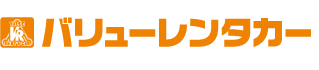 バリューレンタカー