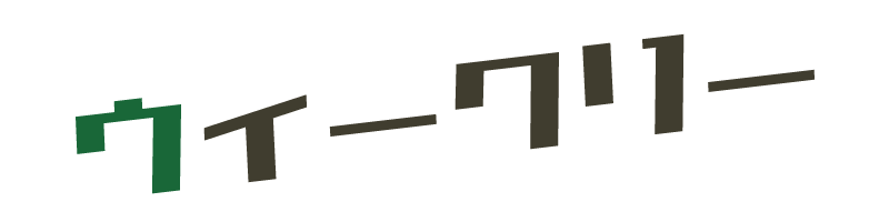 福祉介護車両レンタカー ウィークリー レンタル